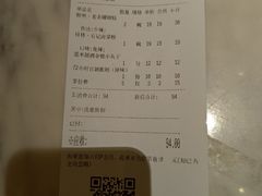 账单-桂小厨广西菜(水晶城店)