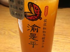 -渝是乎酸菜鱼(龙旗购物中心店)