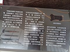 -大连武术文化博物馆