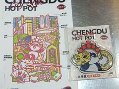 -川西坝子火锅(金沙1.0直营店)