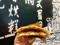 -贺记蛋烘糕(文庙西街店)