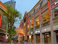 -吉庆街美食广场