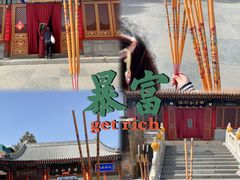 -八大处公园