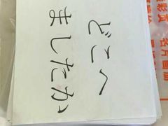 -凯特语言中心·STBJ日语等级考点(慈云寺总校)