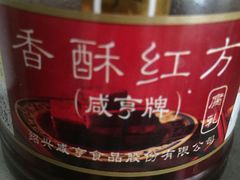 -苏宁小店折扣店(营口路店)