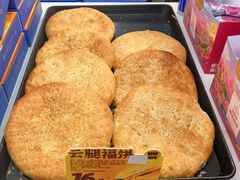 -昆明冠生园·蛋糕·面包(南强街店)