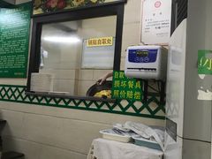 -清真蒋有记(秦虹路店)