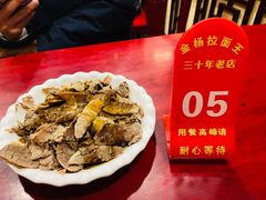 -金杨拉面王小吃面馆·牛三宝面·红烧牛肉粉