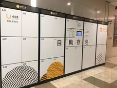 -皇庭广场(福华三路店)