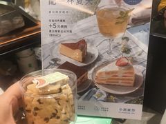-小西家作•精致蛋糕(富力爱丁堡店)