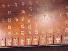 -张记牛肉面馆(天津路店)