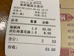 -地锅居(翰林邻里中心店)