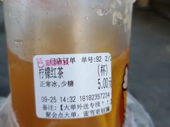 -蜜雪冰城(陈家湾店)