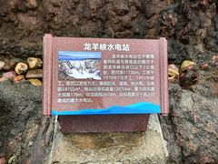 -黄河小浪底水利枢纽风景区