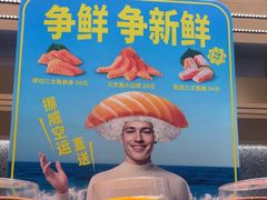 -争鲜回转寿司(朝北大悦城店)