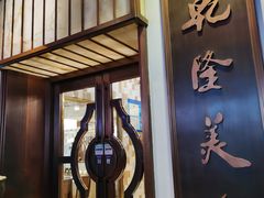 -乾隆美食·本帮菜(黄河路店)