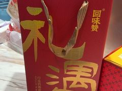 -回味鸭血粉丝汤(京新广场店)
