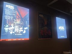 -567·密室逃脱(大良店)