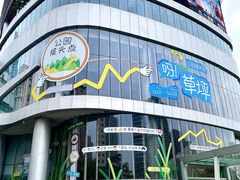 -深圳来福士广场