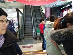 -利群商厦(台东店)