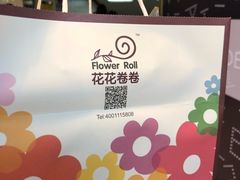 -花花卷卷·鲜食蛋糕(静安久光百货店)