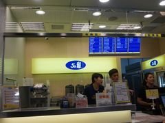 门面-50嵐鲜茶专卖连锁店(金城镇店)