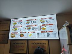 -金原鸭血粉丝汤·汤包·脆皮烤鸭(南京博物院店)