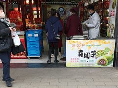 -叶受和(观前街店)