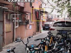 -高邮面馆(明瓦廊店)