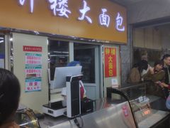 -钟楼大面包