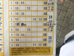 账单-铭珠粥粉(雅居乐花园分店)