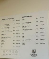 -小梨·OndaPro·专业脱毛连锁机构