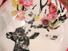 -新白鹿餐厅(百联中环店)