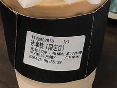 -JPG canteen(广州东山口店)