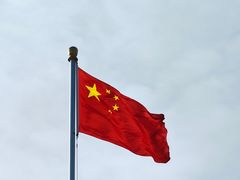 -天安门广场