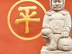 -成都市文殊院