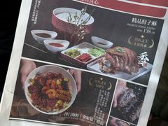 菜单-肘子酥·天津菜·特色捞面(德云社店)