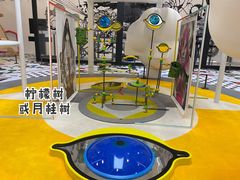 -上海当代艺术博物馆