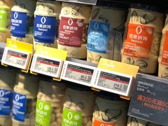 -Olé精品超市(天汇广场店)