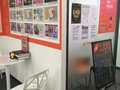 -天琥教育(广州番禺校区)
