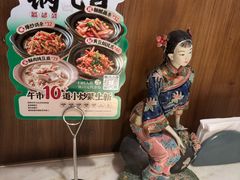 -锦府盐帮·李宅(领展购物广场中关村店)