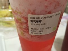 -奈雪的茶(东莞汇一城店)