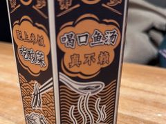 -太二酸菜鱼(财富购物中心店)
