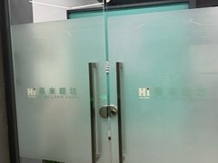 -上海市宝山区房地产交易中心-地下停车场