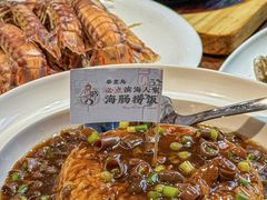 -良师门滨海人家·海鲜·家常菜(滨海城店)