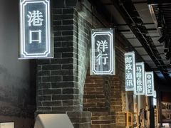 -镇江博物馆