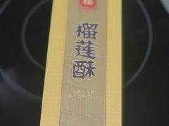 -杏花樓(大世界店)