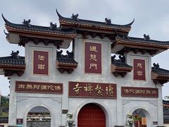 -博鳌禅寺