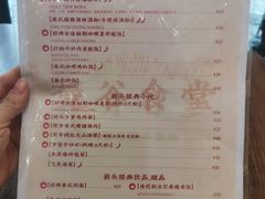 -曼谷食堂·泰国家庭料理(丹桂路店)