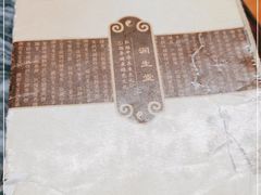 -润生堂(泰然四路店)